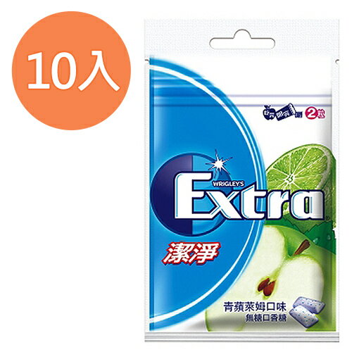 Extra 潔淨 青蘋萊姆口味 無糖口香糖 28g (10包)/盒【康鄰超市】