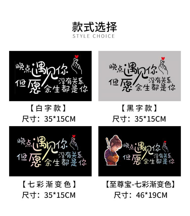 汽車貼紙天窗創意個性勵志文字抖音同款網紅后窗擋風玻璃貼紙車身 8