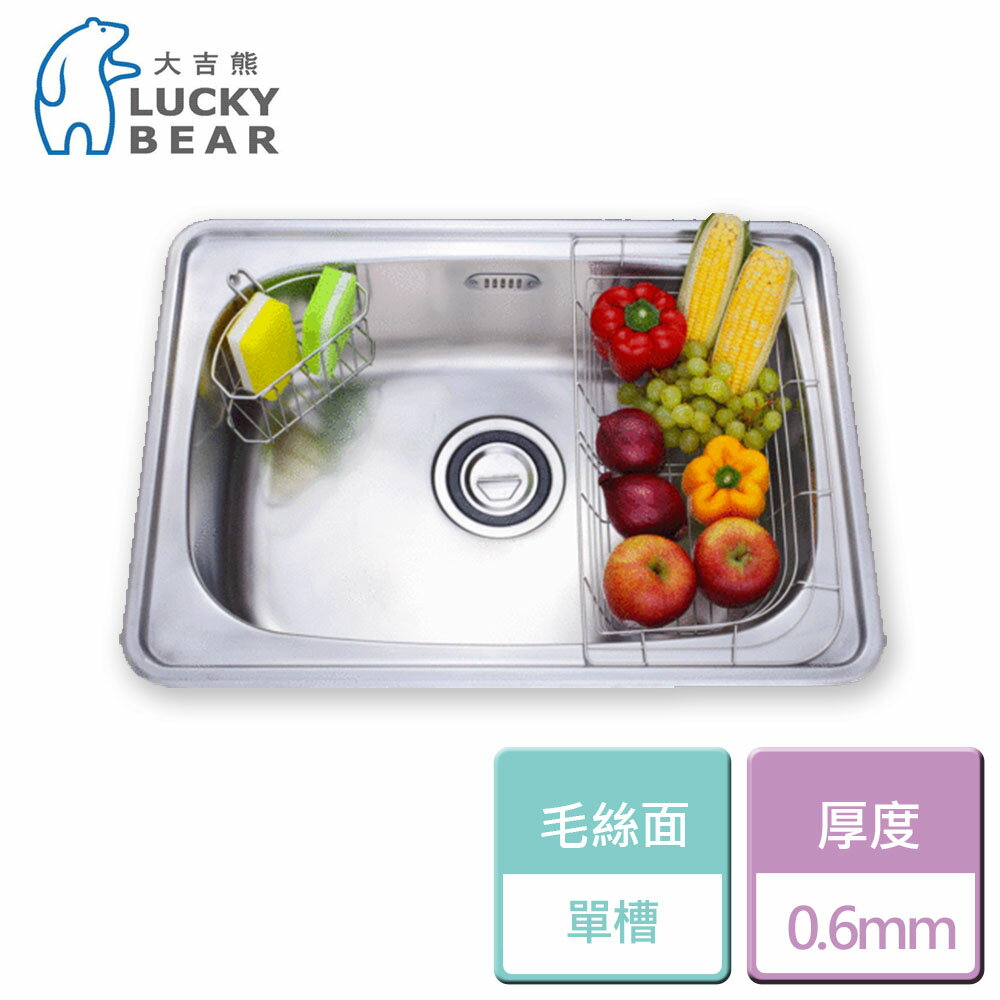 【大吉熊】KL-104-崁入式雙層大橢圓槽(毛絲面)-本商品不含安裝