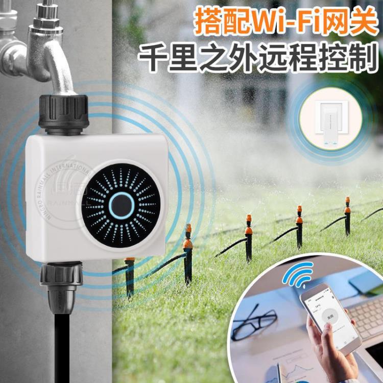 藍牙wifi智慧遠程控制無線自動澆花器手機定時灌溉器自動澆水器