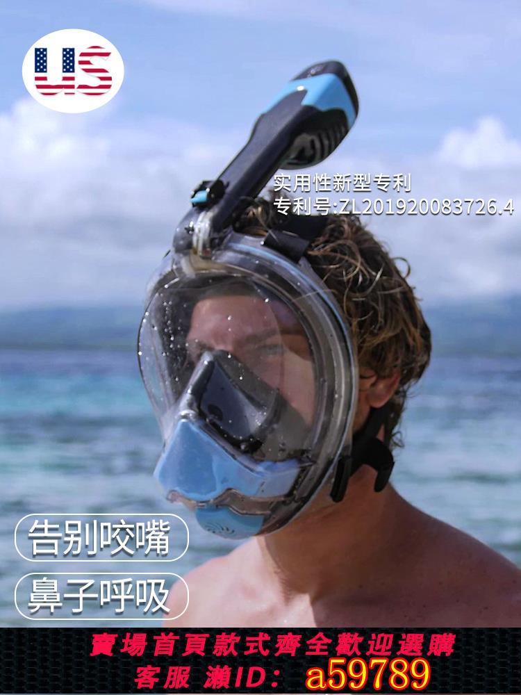 【臺灣公司 可打統編】浮潛面罩電動近視兒童成人游泳眼鏡全臉呼吸乾式面鏡三寶潛水裝備