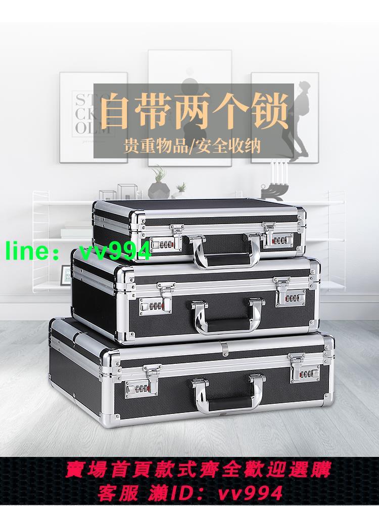 密碼保險箱家用防盜小型迷你收納盒手提櫃家庭隱形現金錢箱子保密