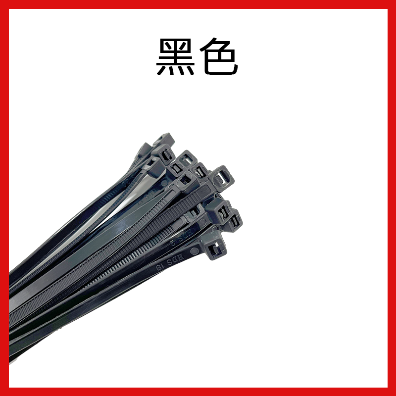 尼龍束帶25入裝 全站最便宜 束帶 紮帶 3