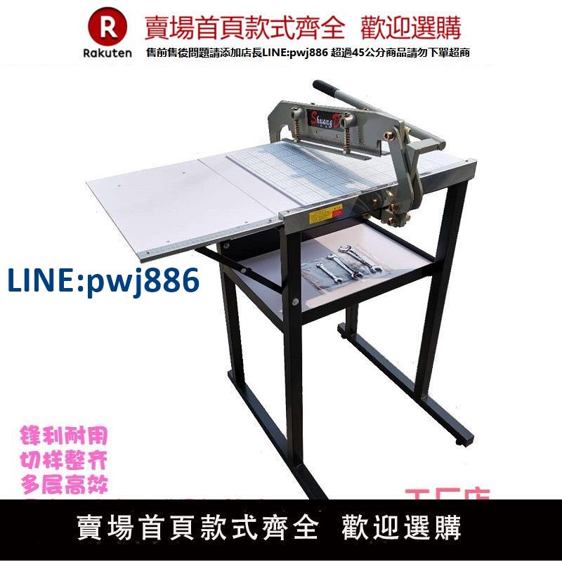 【高品質超低價】雙達樣布布樣布料皮革面料裁切機裁樣機花邊機小樣裁布機電動包郵