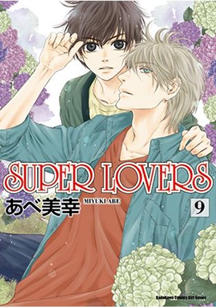 Super Lovers ９ 樂天書城 Rakuten樂天市場