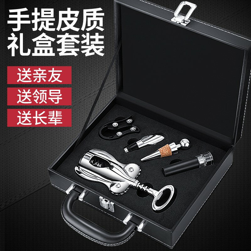 開紅酒開瓶器家用手動葡萄酒啤酒二合一啟瓶器多功能起子非不銹鋼