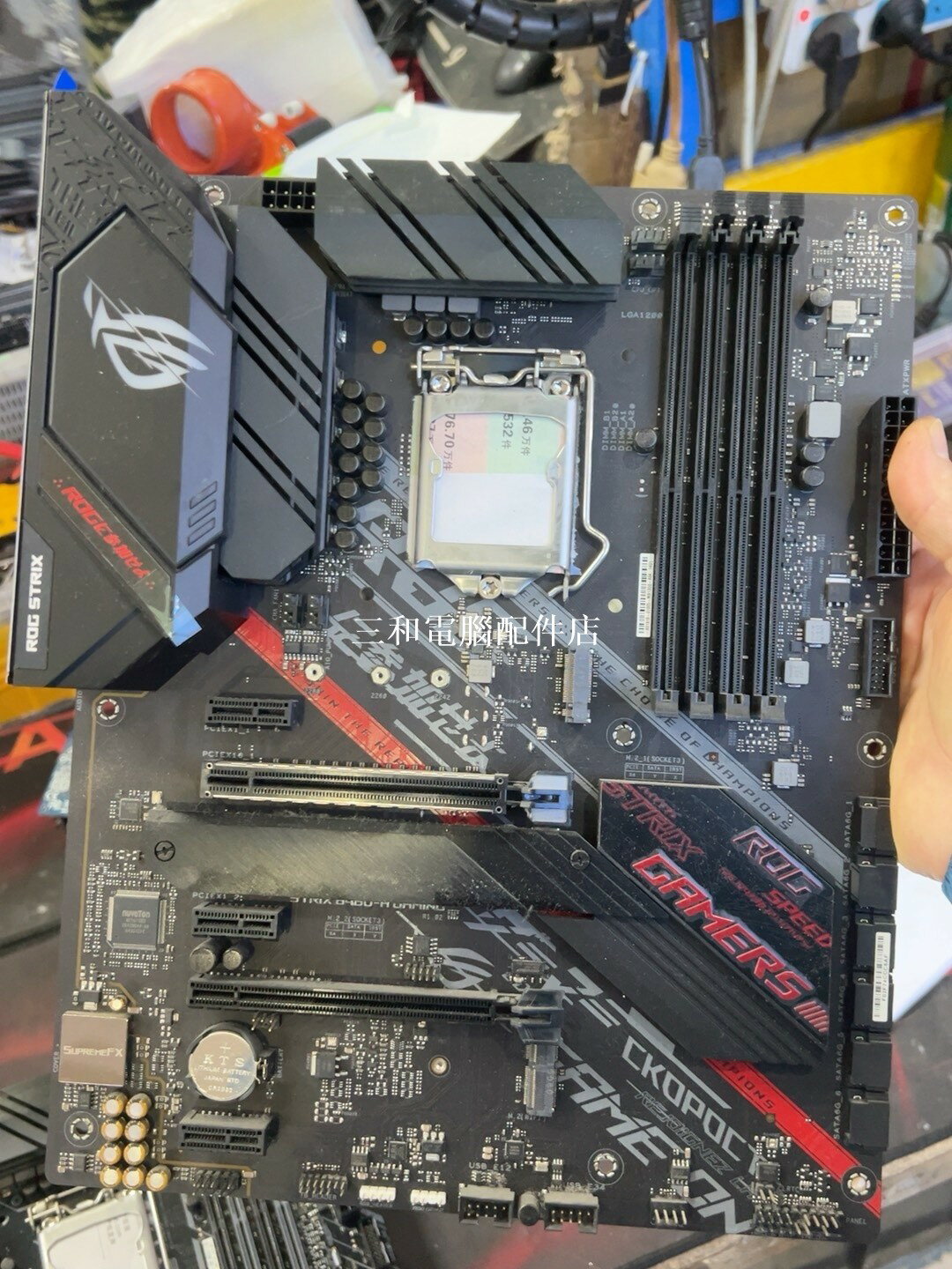華碩ROG STRIX B460-H GAMING 主機板 輕微使用痕跡 功能完好 支援10代11代酷睿 LGA1200 DDR4 電競主機板 二手