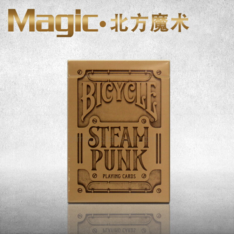魔術美國原裝 單車 銅蒸汽朋克 單車牌 撲克牌 Bronze Steampunk