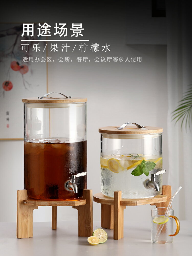 樂天精選~大容量玻璃冷水壺帶龍頭檸檬水容器冷飲涼水壺商用耐高溫飲料水桶 雙11全館免運
