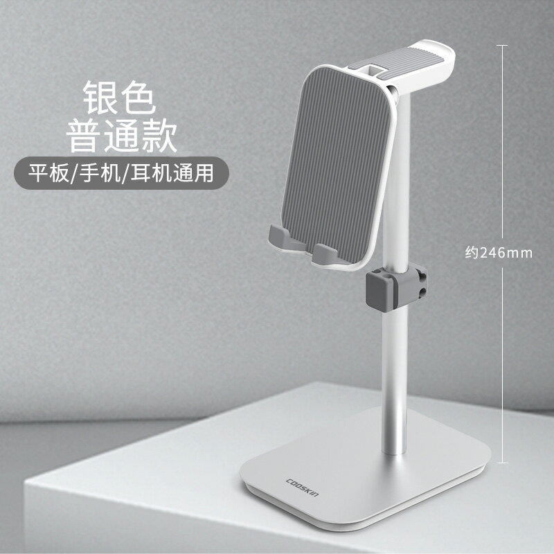 耳機架 電競耳麥架 耳機支架 耳機支架收納架子掛放的架託金屬創意桌面beats頭戴式藍牙耳麥雷蛇Rog遊戲無線外星人蘋果多功能展示托架手機