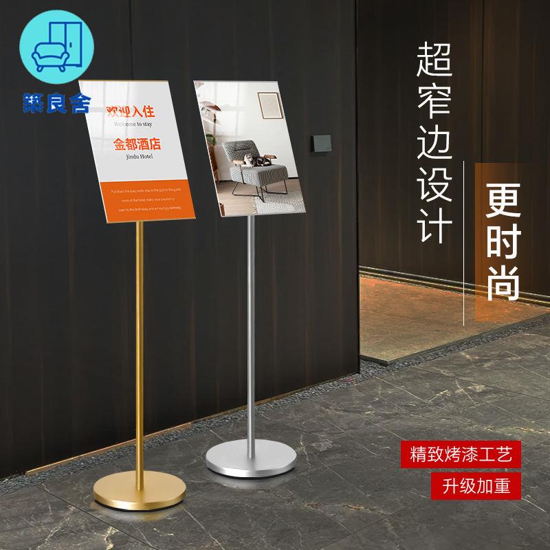 免運 展示架 海報架 落地展架 廣告架 指示牌引路牌A4立牌展示牌廣告牌A3立式展示架指引牌告示牌落地式特惠/店長推薦 開立發票 工廠直銷 z115