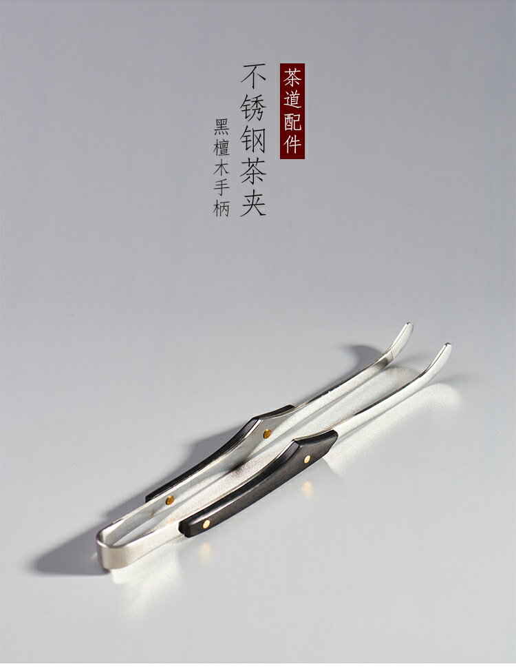 茶刀茶針黑檀實木大馬士革普洱茶不銹鋼茶具配件茶餅撬刀茶夾茶勺 9