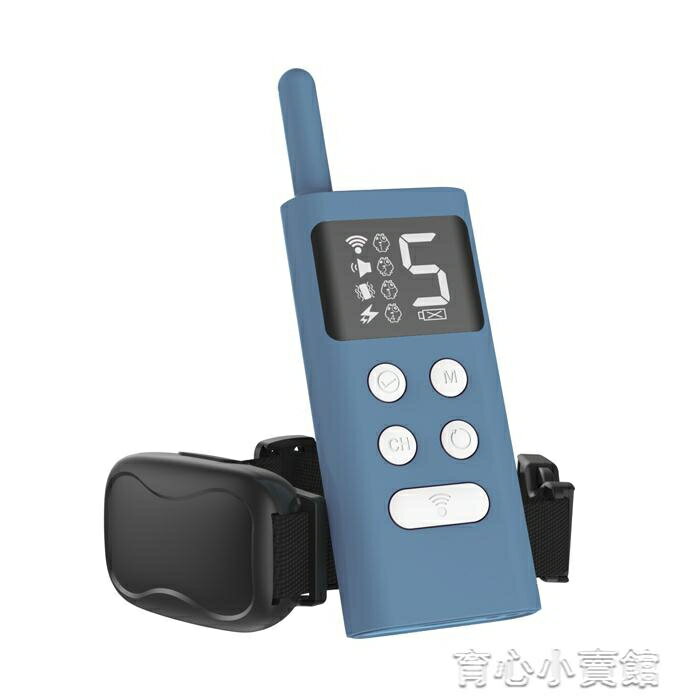 驅狗器 電擊項圈脖圈遙控訓練小型犬防叫擾民訓狗神器 免運開發票