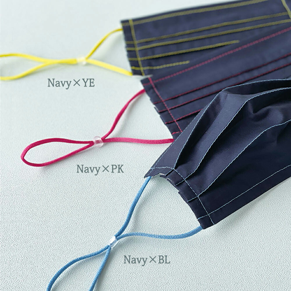 Estcouture 瑞士設計師聯名款 Bicolore撞色和紙口罩 3