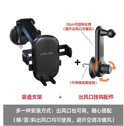 手機車載支架大貨車挖機專用防震吸盤式安裝2023新款前擋風導航架