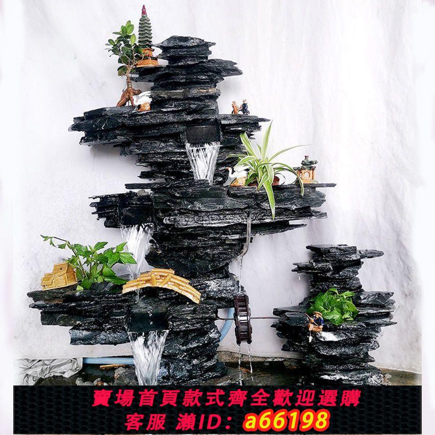 【台灣公司 可開發票】首單直降黑英石轉角位瀑布水循環假山魚池造景庭院別墅戶外花園