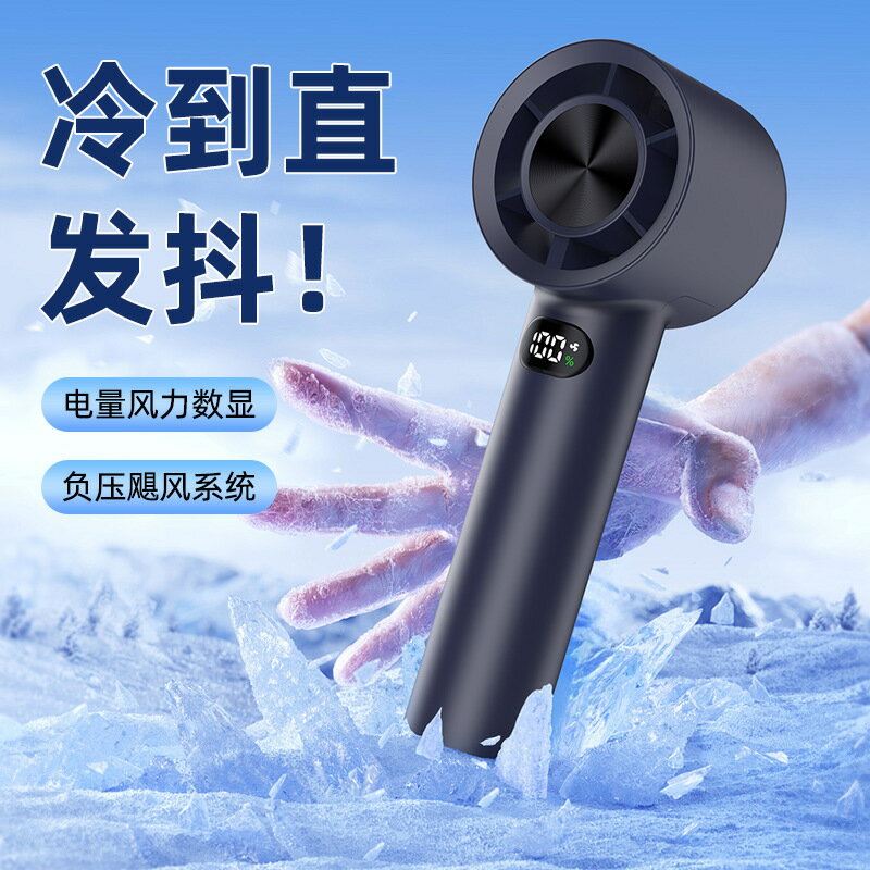 新款100檔暴力渦輪小風扇usb充電大風力戶外掛扣便攜高速手持風扇【北歐家居生活】