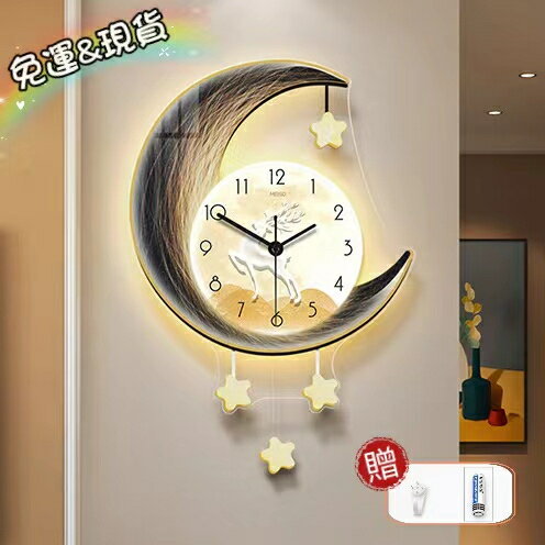 北歐風創意夜光月亮壁鍾 亞克力鐘錶 靜音掛鐘 藝術高品質時鐘 客廳擺鐘 搖擺掛鐘 時鐘 個性裝飾