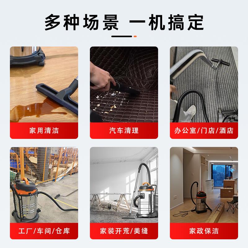 【詢價有驚喜】榮事達工業吸塵器家庭酒店大功率大吸力干濕吹商用車用美縫吸塵 4