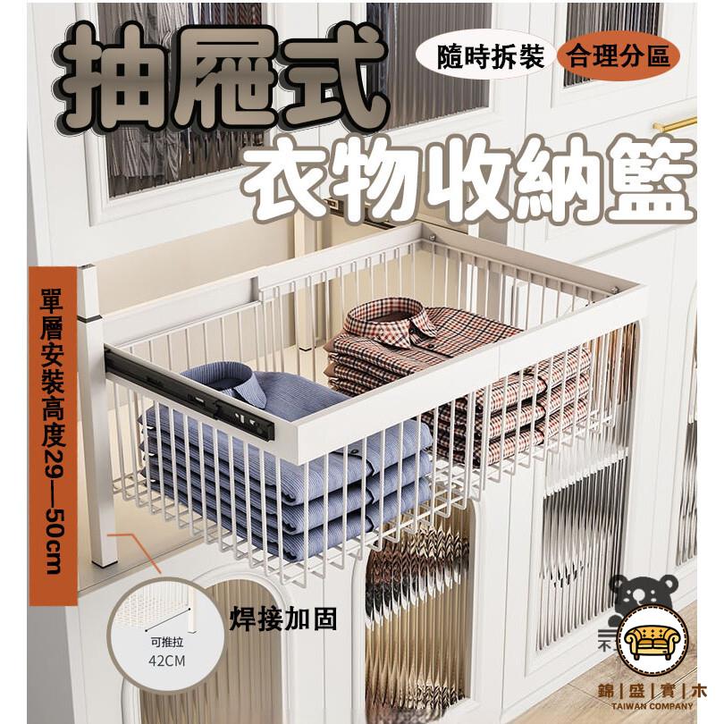可開發票 工廠現貨 【抽屜式衣物收納箱】置物架 抽取式衣櫃 衣櫃 收納盒 衣櫃分層櫃 衣服收納筐 可疊加收納箱 抽拉式折疊收納箱特惠/全館折扣 售後保障 j547