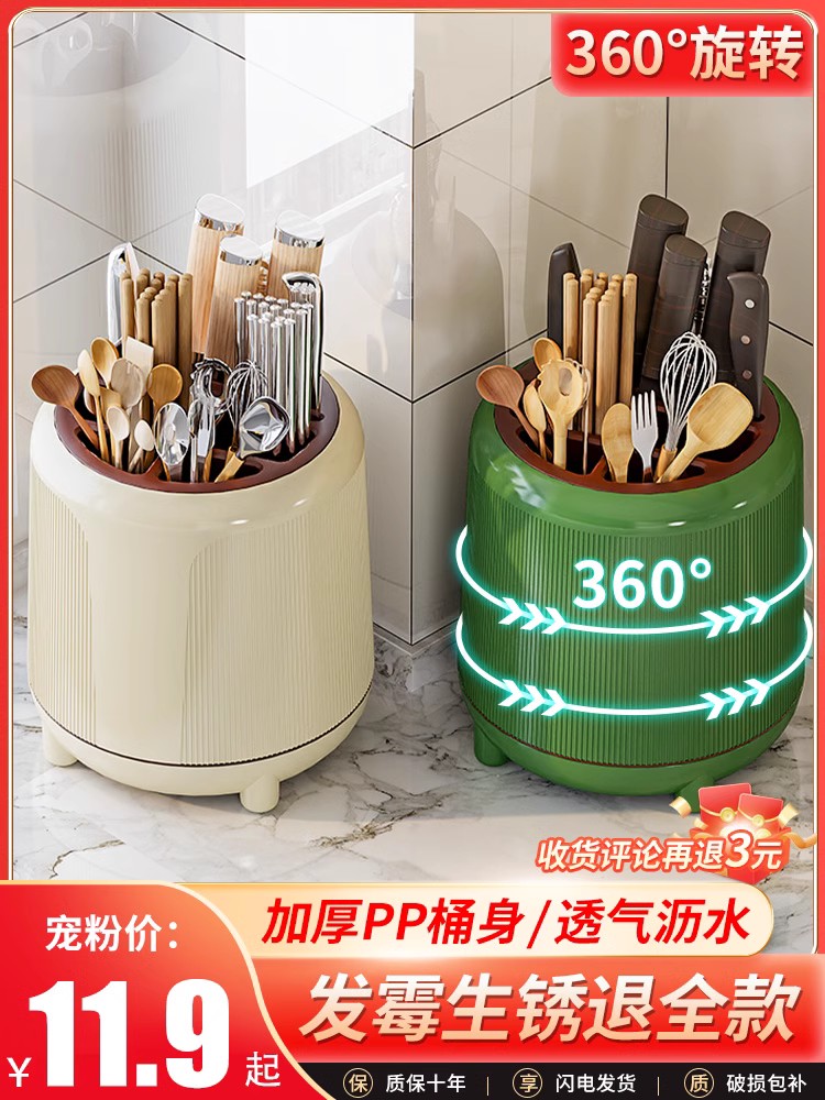 刀架置物架多功能筷子筒廚房臺面菜刀架筷籠一體家用收納盒可旋轉