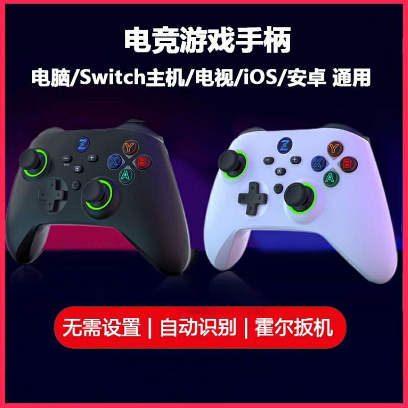 新款360電競游戲手柄適用xboxswitch電腦電視手機steam通用xbox360震動線性扳機雙人成行無線有線筆記本_宜享佳