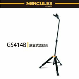 【非凡樂器】HERCULES GS414B/底靠式吉他架/AGS重力自鎖設計/公司貨保固