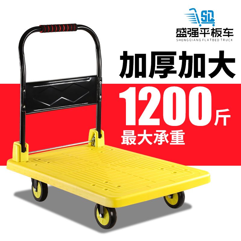 工廠現貨 免運 拉貨車 手推車 推車 搬運車 拉車 小推車 平板車靜音輕便可折疊手推車小推車拉貨車搬運車拖車四輪家用推車特惠/開立發票 售後保障 特價出Z1220