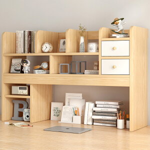 書架簡易桌面置物架組合書櫃簡約現代桌上架子學生創意櫃子