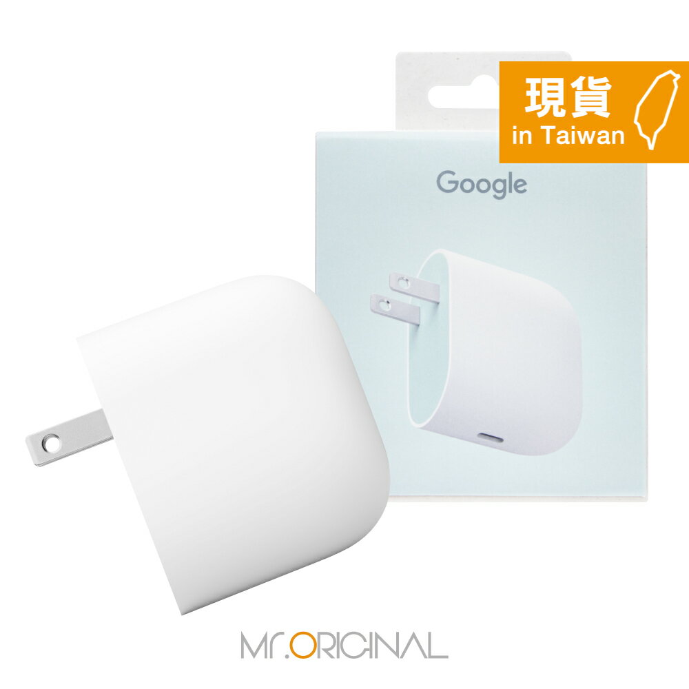 Google 台灣原廠盒裝 45W USB-C 充電器 - 白色【GW8L7】
