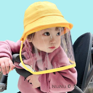 防飛沫面罩 防疫面罩 防護面罩 防護帽子可拆兒童兒童隔離帽防飛沫唾沫面罩遮臉全臉疫情兒童『XY37335』
