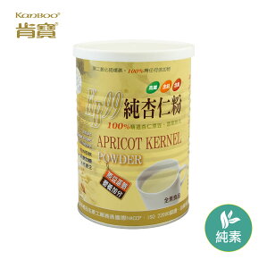【肯寶KB99】純杏仁粉 (350g) - 100%原豆、無添加、無香精