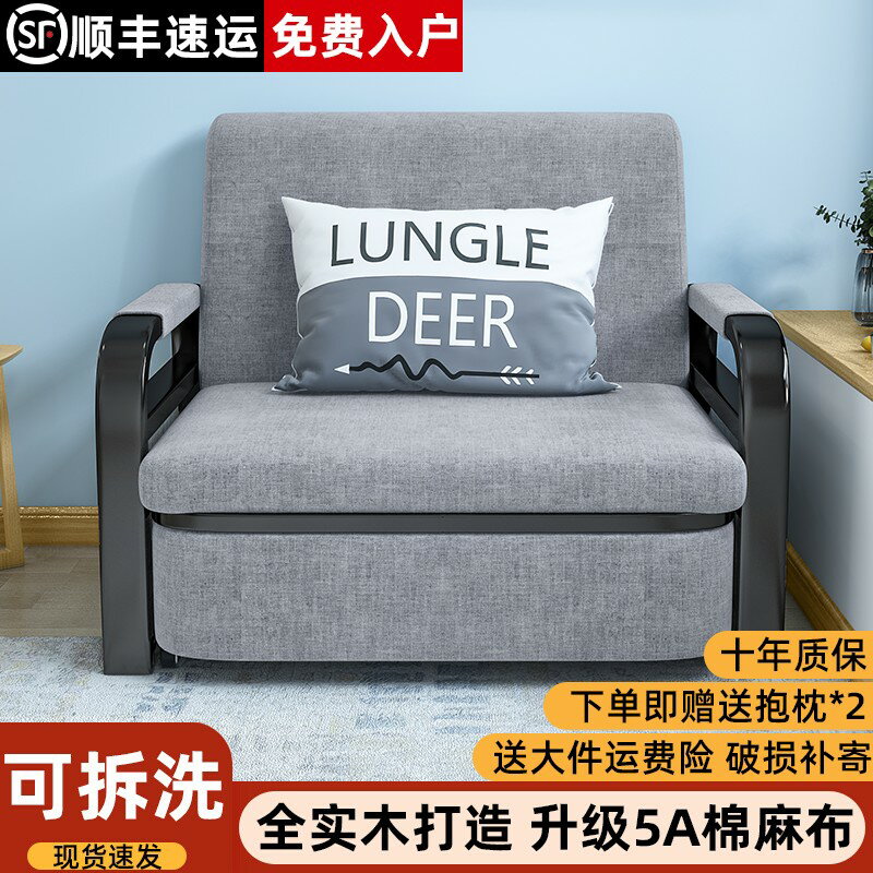 【可開發票】折疊沙發床兩用2025新款小戶型客廳陽臺多功能床單人雙人可伸縮床
