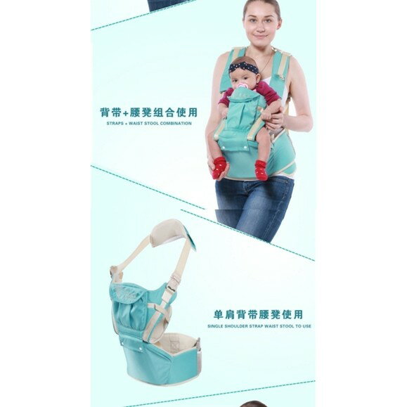 香港品牌 多功能透氣 嬰兒背帶 腰凳 兒童背帶 背巾 四季可用 貝恩貝 即日起買就送~ 4