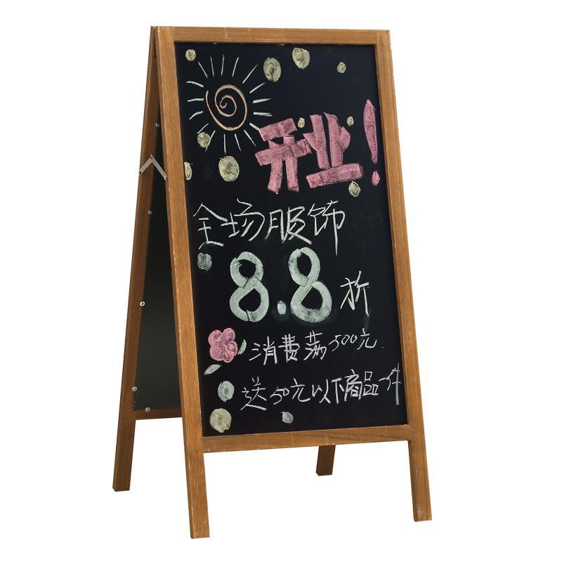 免運 快速出貨 廣告牌 V型廣告牌 木質展架 落地式展架 戶外展架 立式展架燈箱廣告牌led發光 可定製 雙面磁性小黑板支架式店鋪用實木質商用擺攤廣告牌展示牌兒童畫板