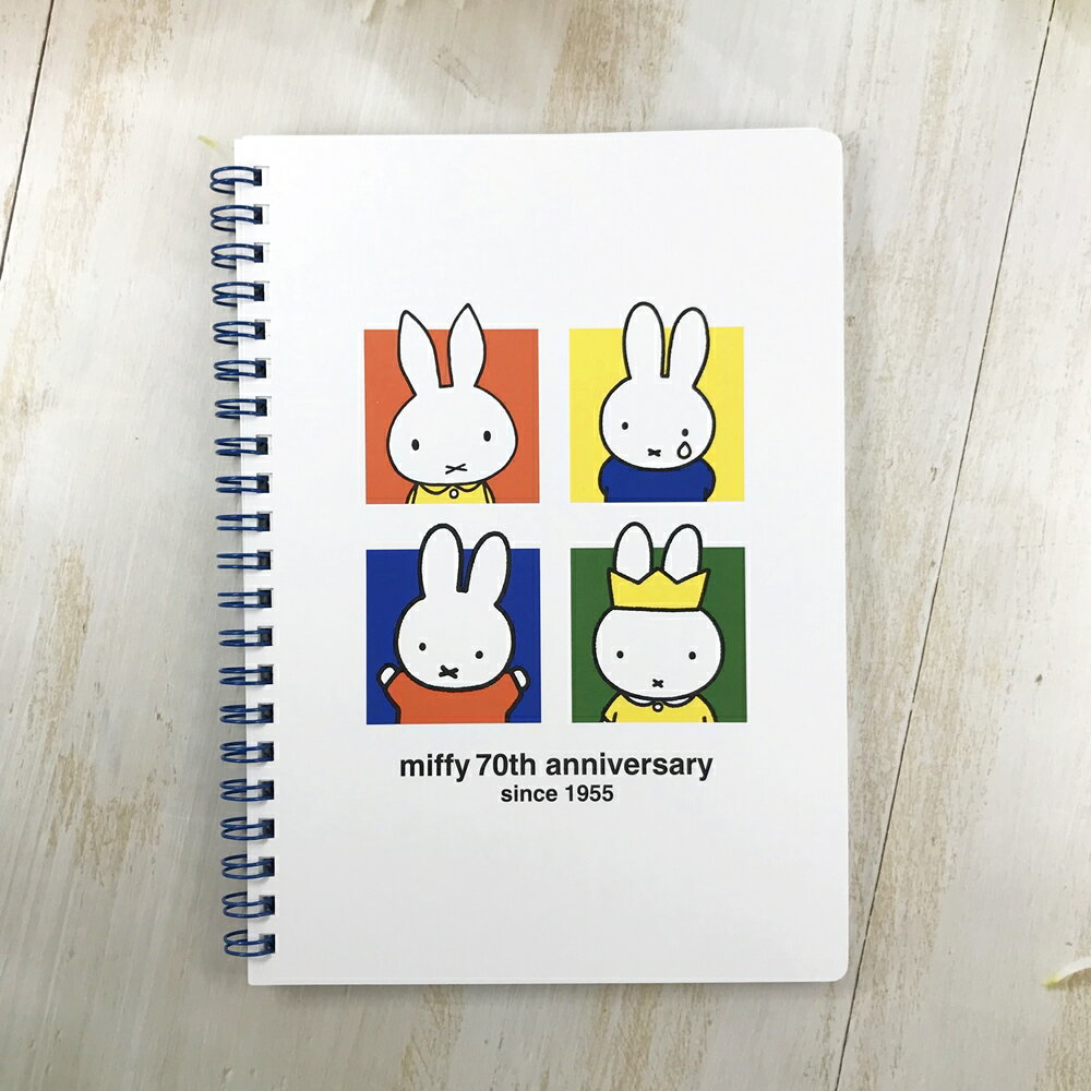 日本製 miffy 70th 米菲兔 米飛兔 70周年 A5 線圈 筆記本｜小鶴日貨