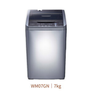 【點數10%回饋】WM07GN 惠而浦 7公斤 直立洗衣機