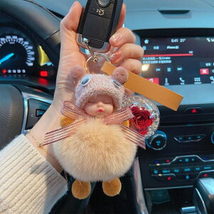 [免運] 軟萌娃娃汽車鑰匙扣可愛卡通毛絨韓國鑰匙掛件書包掛飾網紅少女心 果果輕時尚 全館免運