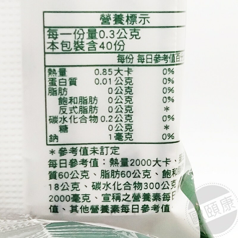 使立舒精油錠 40粒/包 (義大利原裝進口) 喉糖 ◆歐頤康 實體藥局◆ 3