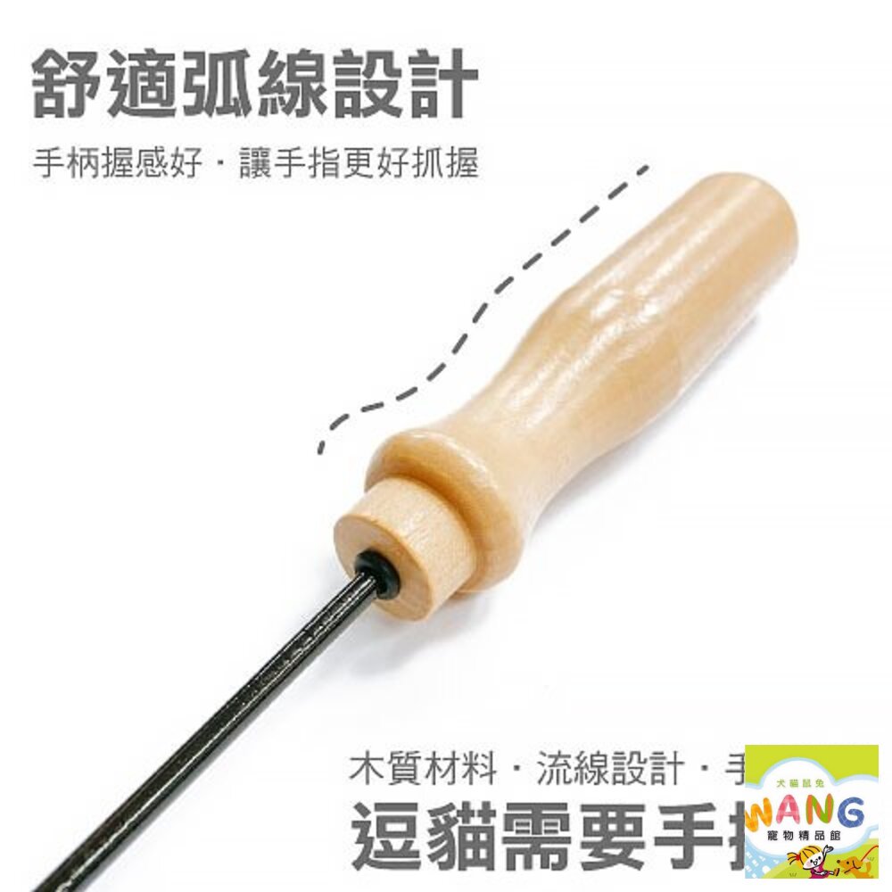 日本 icat 寵喵樂 木柄毛絨鈴鐺桶裝禮盒 伸縮式逗貓棒 耐咬貓咪自嗨玩具 逗貓棒 公司貨『🐶🐱Ayumi』【 寵物用品 狂殺 ★ 滿額現抵$480 】請注意 部分出貨時間較長 5