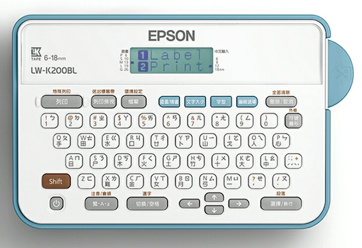 【文具通】Epson 愛普生 LW-K200BL 海洋風 輕巧 經典 標籤機 圖章機 標籤印字機 另售標籤帶 L5210042