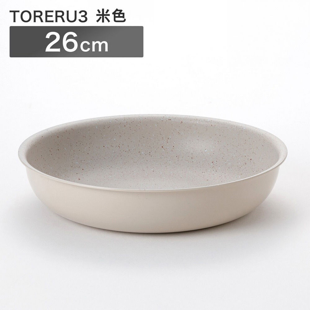 可拆式輕量平底鍋 不沾鍋 26CM TORERU3 BE NITORI宜得利家居