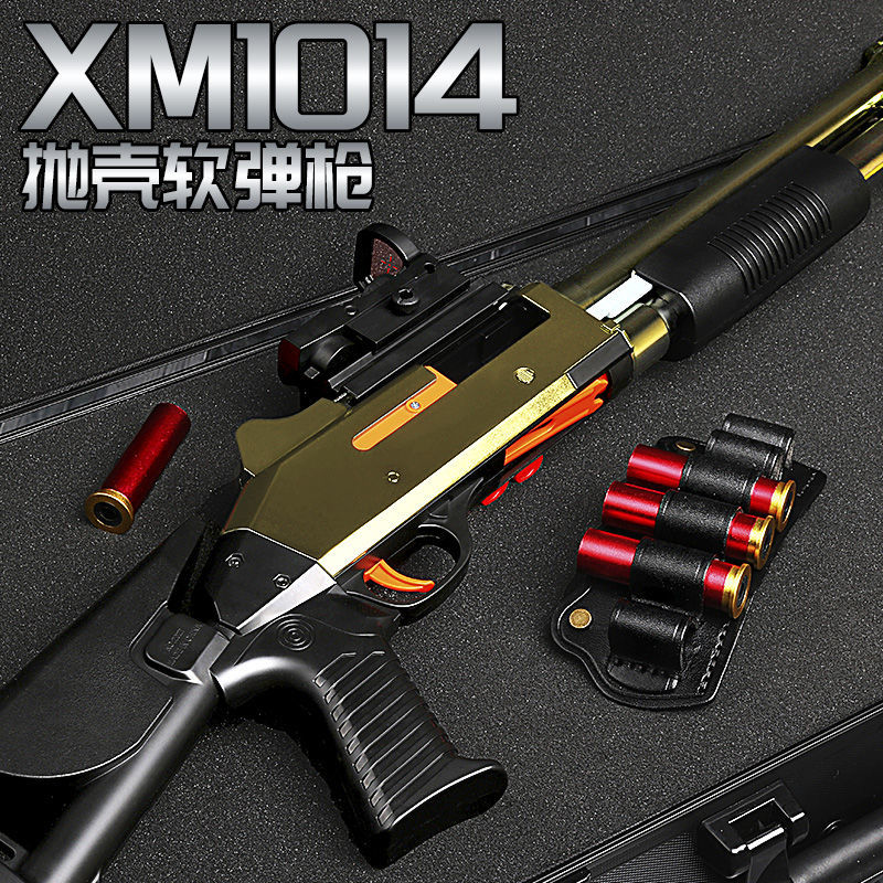 【免運】可開發票 玩具槍 軟彈槍 XM1014拋殼軟彈槍玩具模型槍S686噴子來福雙管仿真霰彈散彈槍男孩