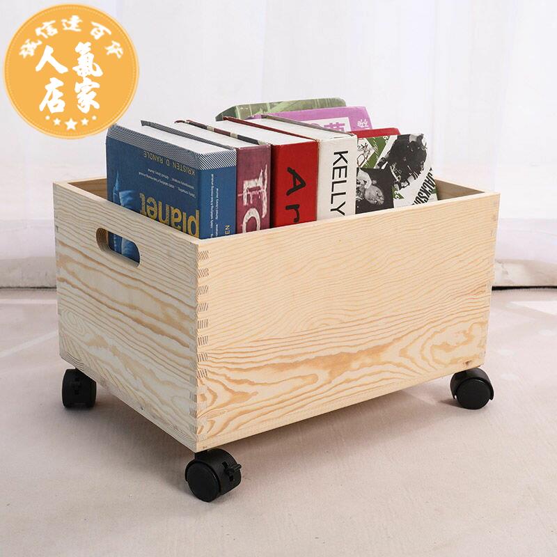 收納箱 床底收納箱 加大號帶輪儲物木箱實木加厚書房整理箱子辦公室可移動雜物收納箱