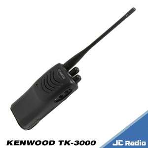 [公司貨] KENWOOD TK-3000 業務型 手持無線電對講機 高容量鋰電 清晰音質 日本進口 (單支入)