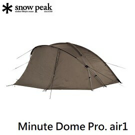 [ Snow Peak ] Minute Dome Pro. air1 帳篷 / SSD-712