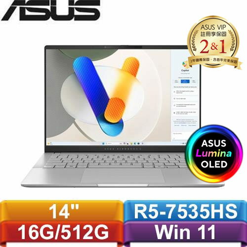 ASUS VivoBook S 14 OLED M5406NA-0038S7535HS 14吋酷玩銀送筆電包+滑鼠(原價26999)