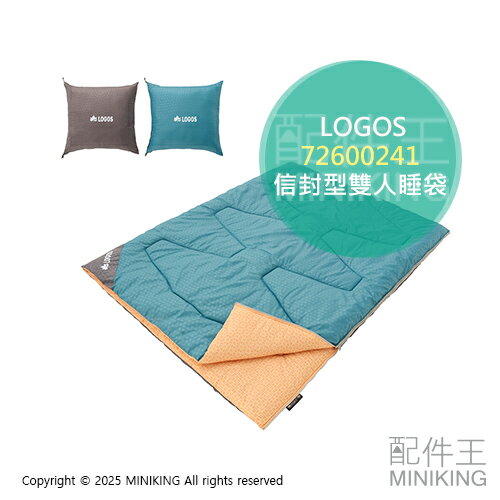 日本代購 LOGOS 可拆式 雙人睡袋 72600241 信封型睡袋 -2℃ 保暖睡袋 可水洗 登山 露營 防災
