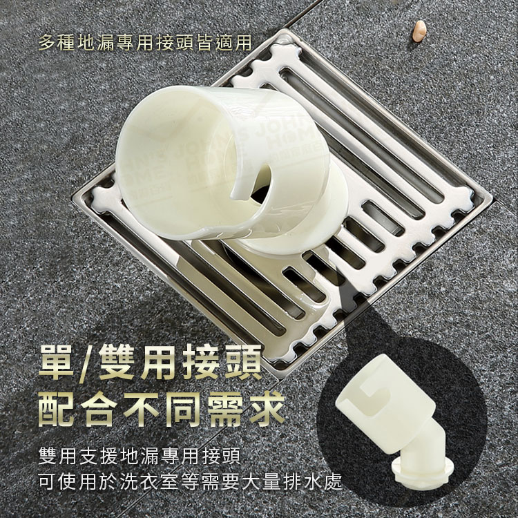 304不鏽鋼大排水地漏 多規格 贈自封 排水孔蓋 消水孔 落水頭 集水槽 水門 排水濾網【YX0406】《約翰家庭百貨 7