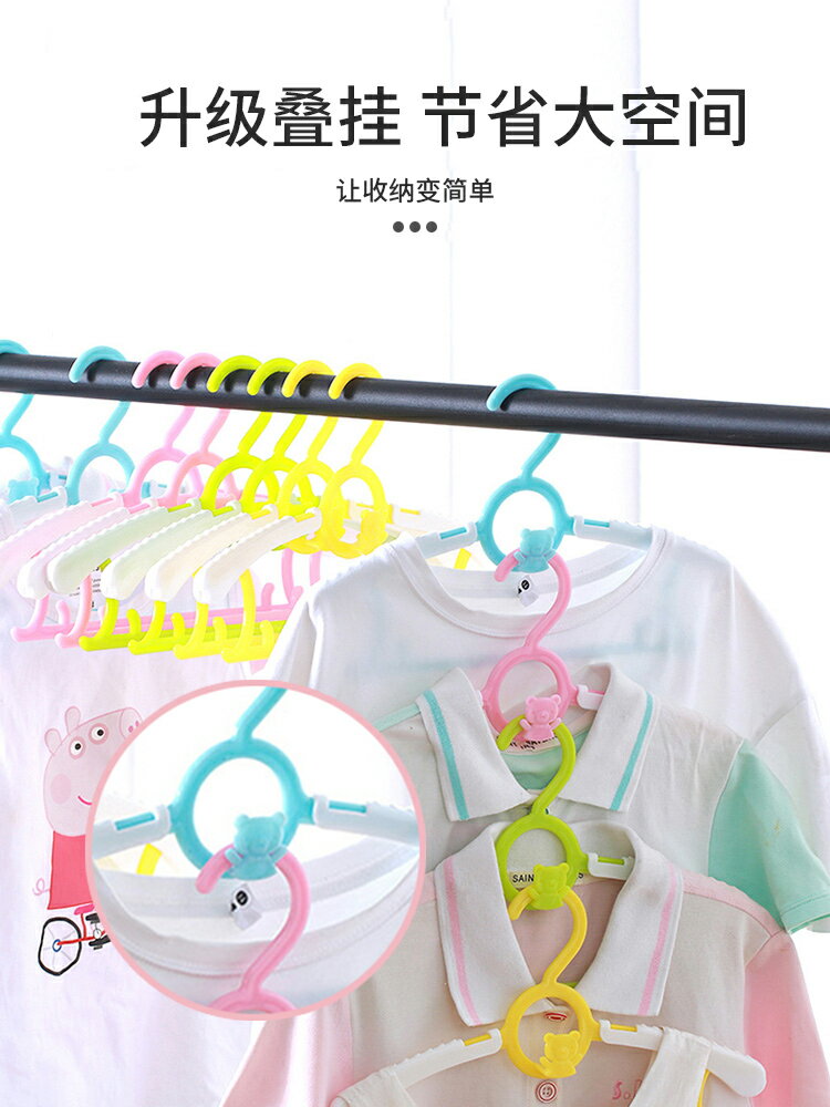 兒童衣架嬰兒寶寶小號嬰幼兒小衣服架新生兒掛衣家用架子衣掛無痕
